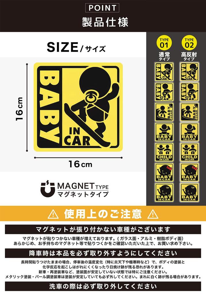 [Sorave] Baby Car Magnet Reflective Baby Riding BABY IN CAR Safety Sign (Girl)