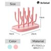Aristal Подставка для сушки детских бутылочек Сушилка для бутылочек Детские принадлежности Не содержит бисфенол-А Простая сборка Легкий Компактный (розовый)
