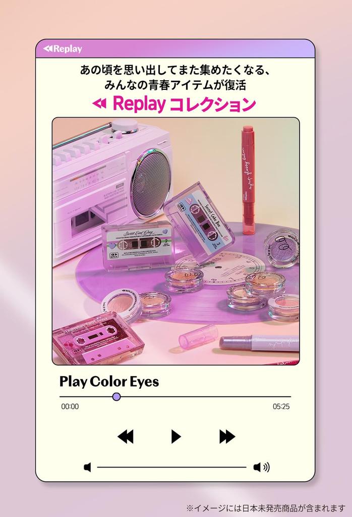 ETUDE Палетка теней для век Play Color Eyes Mini Legendary Cherry глиттер шиммер матовый [Etude Official] / 4 цвета