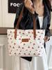 Trendy Women's Versatile Large-Capacity Print Tote Bag