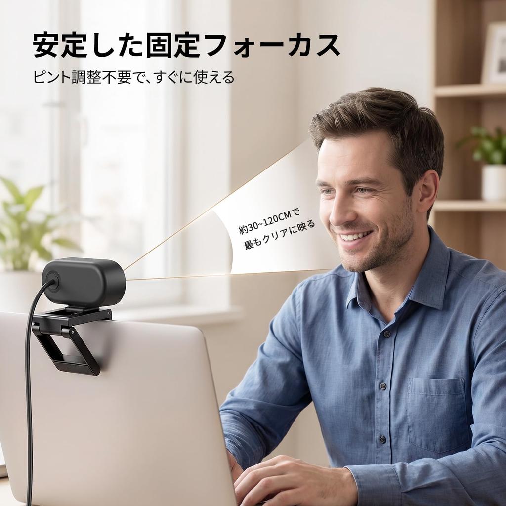 EMEET C100 1080P Field of Metal Integrated Privacy EMEETLINK Tripod PC for Remote Online Live Connection Webcam, 66° View, Built-in Microphone, Clip,