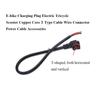 Кабельный провод Разъем для зарядки Гнездо для зарядки электровелосипеда Кабель типа T Детали для электрического трехколесного велосипеда