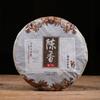 Yunnan Pu'er Tea Cake Cooked Tea Cake 357g