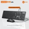 Lenovo Проводной набор клавиатуры и мыши Laiku CM101