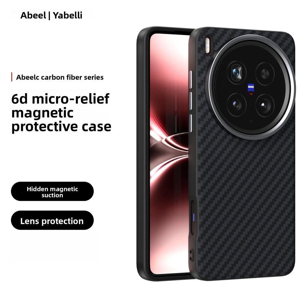 Microrelief Carbon Fiber Phone Case for Vivo X300 PRO X200 Ultra X200S Pro Mini Hardware Lens Invisible Magnet TPU+PC Back Cover