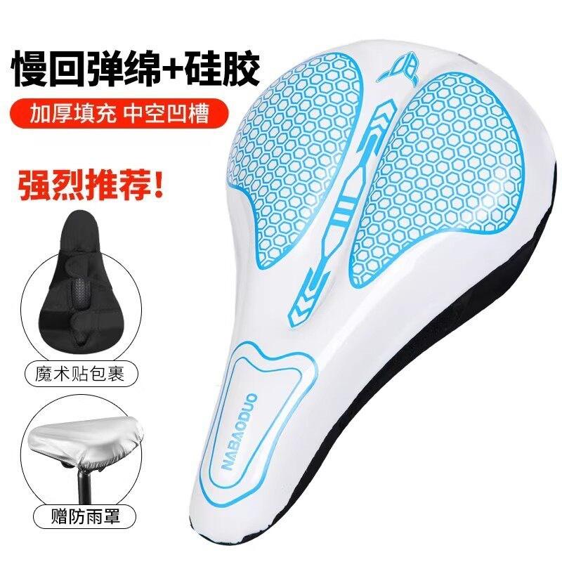 Bike Seat Cushion Mountain Road Bikes Soft Padded Cycling Saddle Cover Anti-Numbness