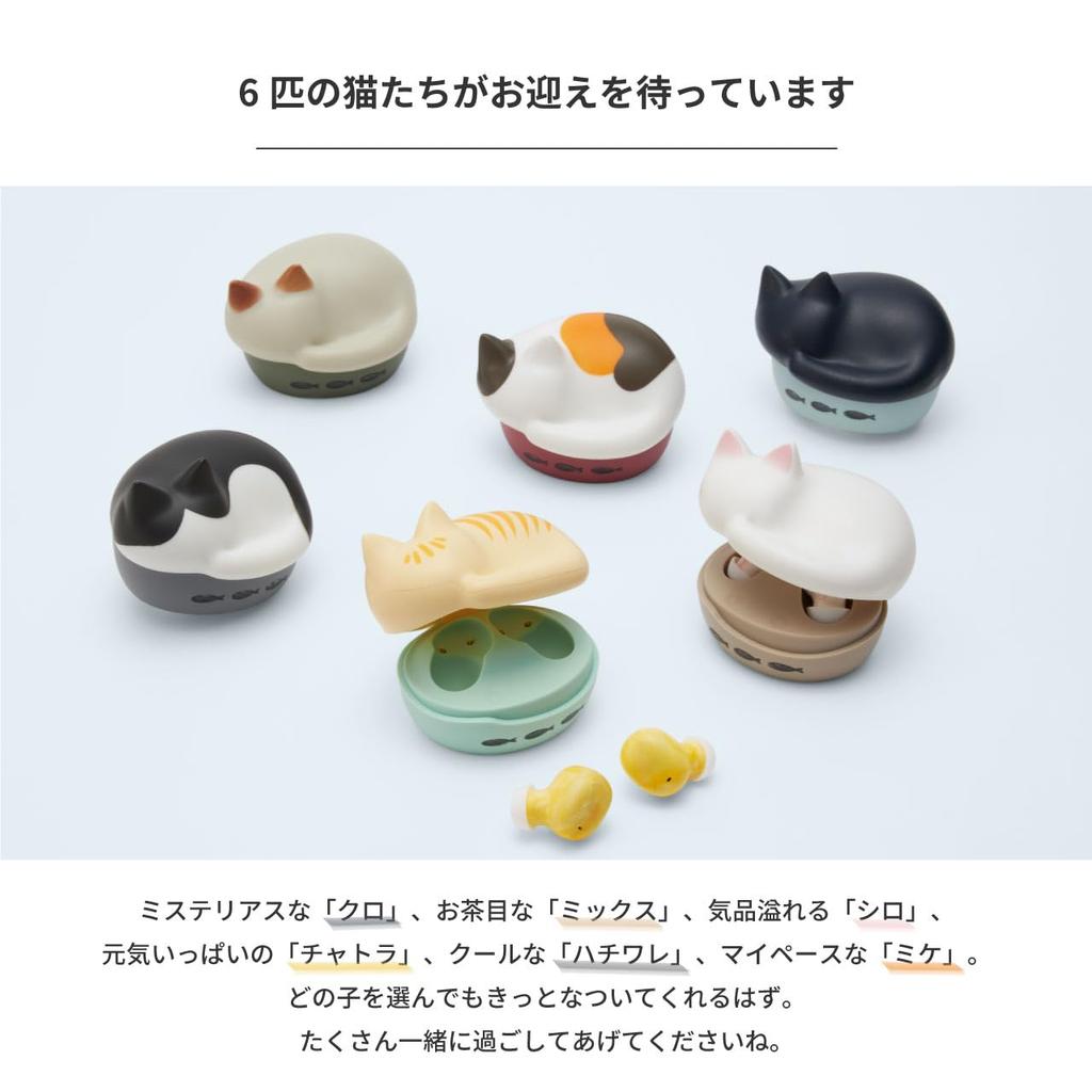 Radius Radius Completely Wireless NEKO True Wireless Earphones Bluetooth Compatible Fully Wireless Left and Right Separated Type AAC Lightweight Cat