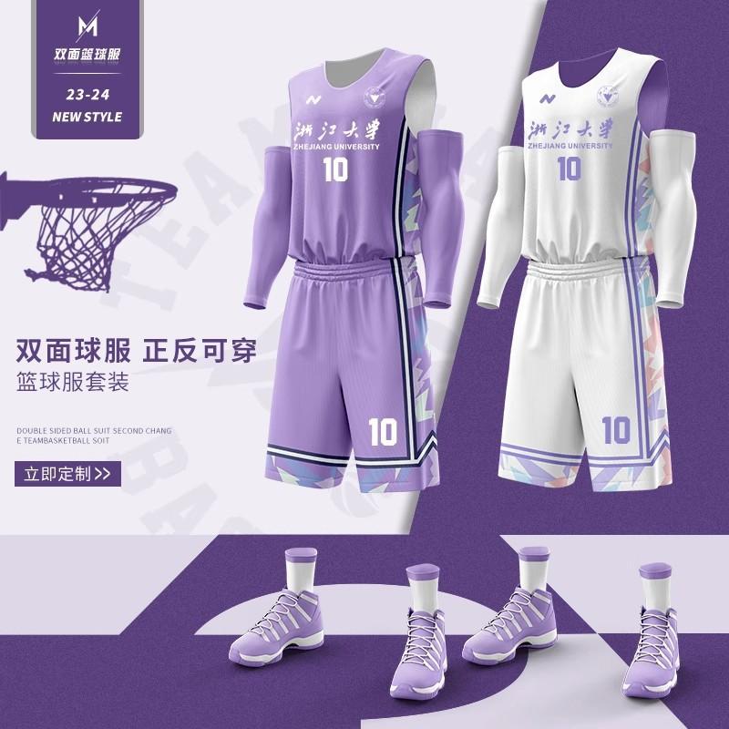 Reversible Basketball Jersey Set Men Unisex Training Game Team Uniform Customizable