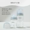 PIGEON Breast Milk Feeling Sheer Baby Bottle 160ml 0 Months+ Heat-Resistant Glass Cooling Quickly Scratch-Resistant and Hygienic