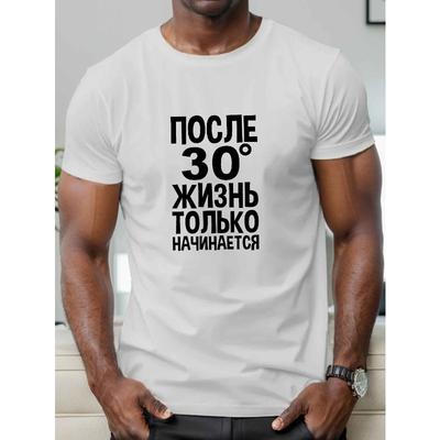Европейские размеры Мужская футболка с коротким рукавом в русском стиле - Кириллица и русский текст, Повседневная летняя футболка с круглым вырезом