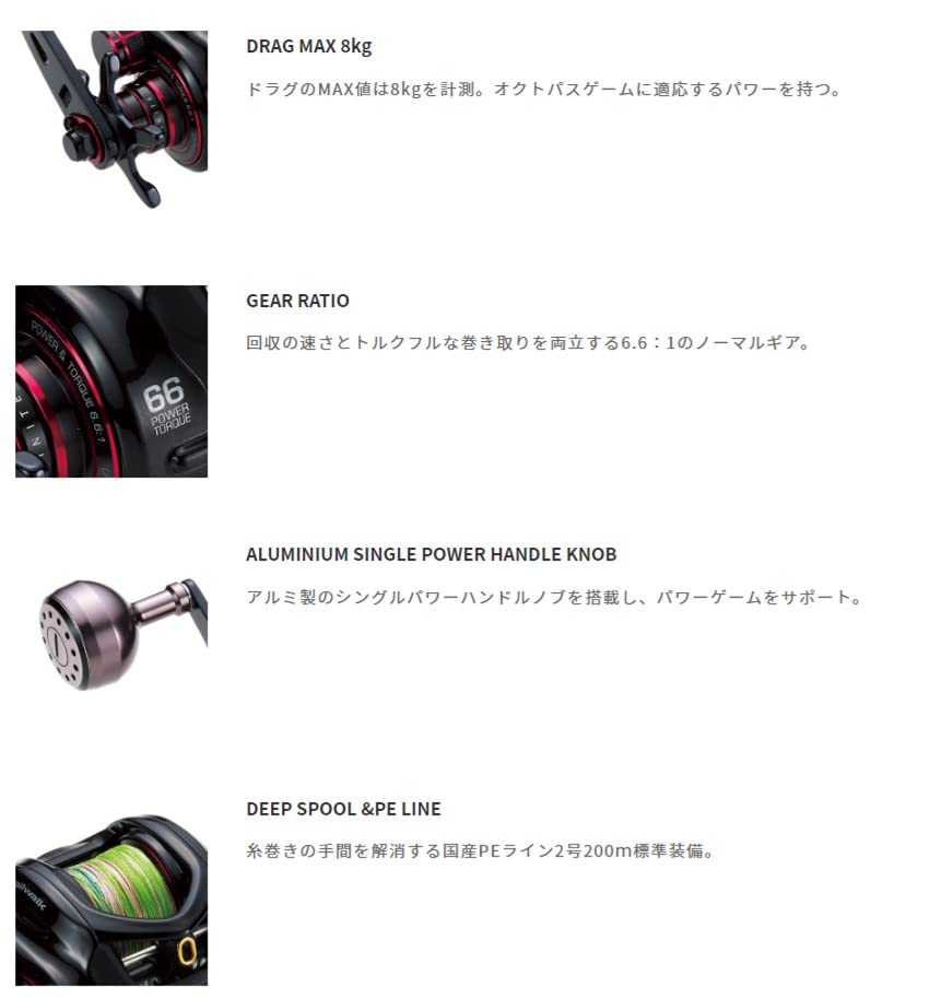 Tailwalk Octopus Light Plus OCTOPUS LIGHT-PLUS 66R