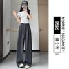 White Ice Silk Scimitar Sweatpants Women's Summer Thin Straight Loose Lazy Casual Small Yamamoto Wide-leg Pants