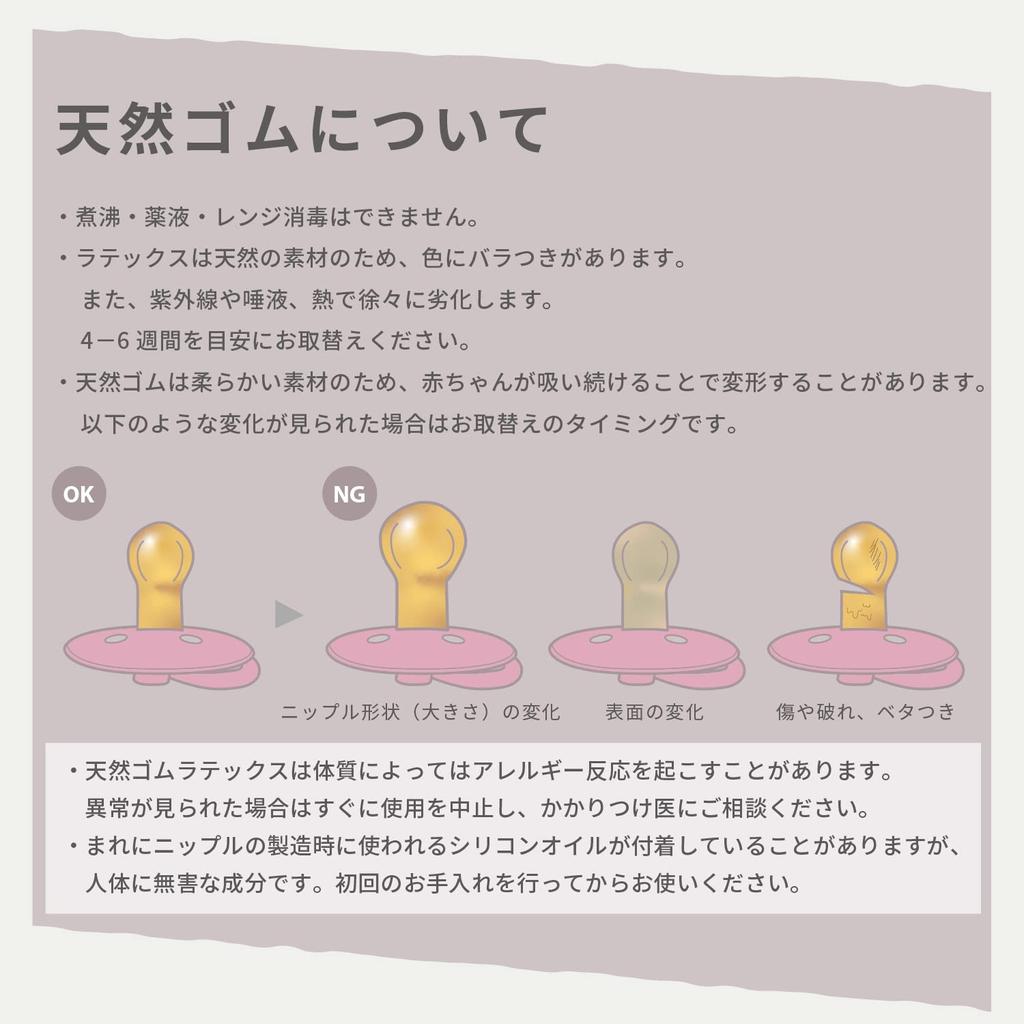 Набор из 2 пустышек из натурального каучука BIBS ЦВЕТ Размер 2 Японский BPA Без BPA Изогнутая форма уменьшает трение Круглая соска, похожая на грудь 120285 (6-18 месяцев)