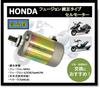 Мир Imp Motor Honda Мотоцикл Fusion Оригинальный Тип Ячеистый Двигатель Послепродажный Продукт HONDA MF02 FUSION Стартер Двигатель Запуск