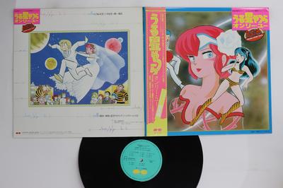 LP Пластинка АНИМЕ - Urusei Yatsura Only You C25G0160 CANYON 1983 Япония Оби Аниме/Игра Б/У