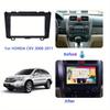 2 DIN Панель для HONDA CRV CR-V 2007-2011, Пластиковая, Без батареи, Комплект установочной рамки для приборной панели автомобиля