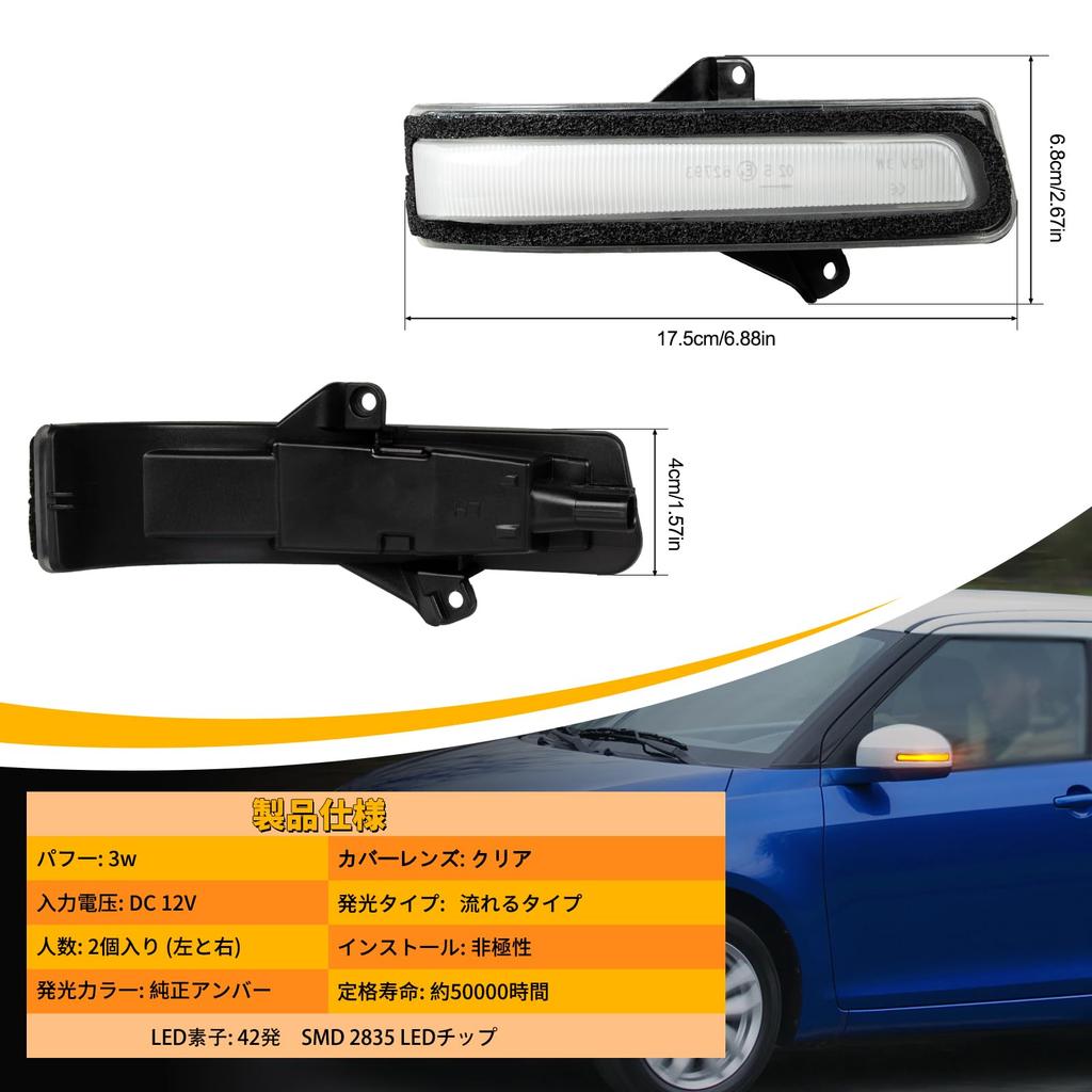 Светодиодные указатели поворота NEIFILES JB23 JB43 JB64W JB74W Spacia Custom MK32S MK42S Swift Sport