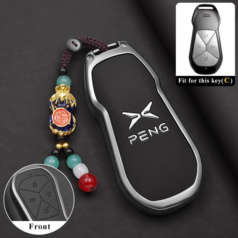 Чехол для ключа автомобиля для Xpeng Xiaopeng G6 2025 2026 Автомобильный Стайлинг Брелок Пульт Дистанционного Управления Декоративная Обложка Чехол Держатель Кольцо Аксессуары для Брелока