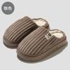 Home Cotton Slippers Winter Stripes Indoor Household Plush Warm Non-slip Bedroom Home Shoes