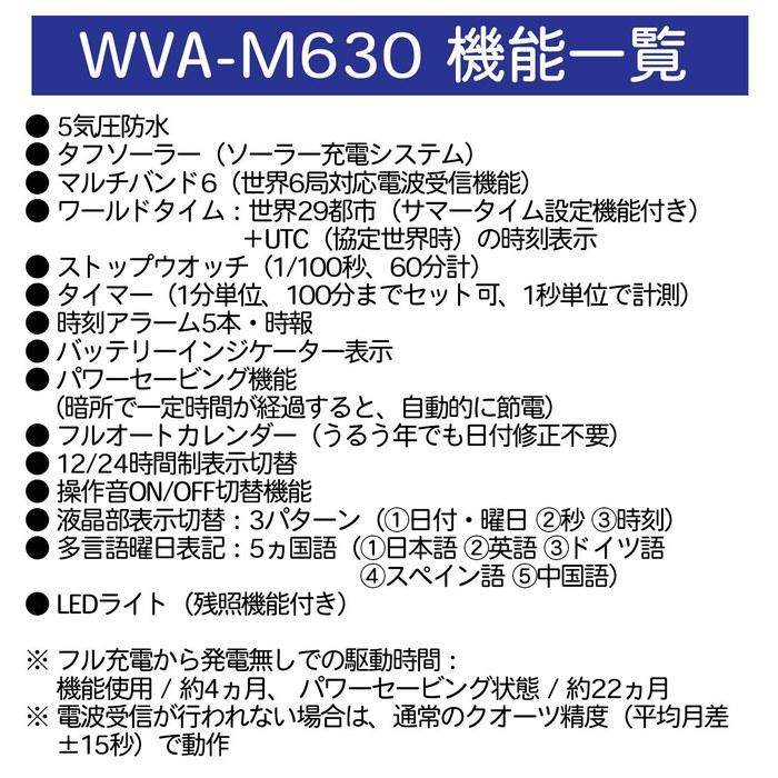 Casio Wave Ceptor WVA-M630B-3AJF Men's Watch, Green Khaki