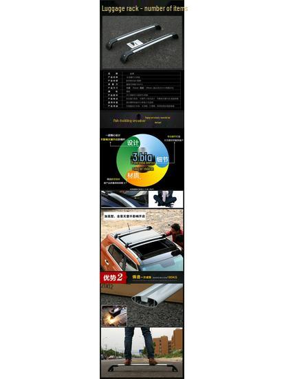 Алюминиевый сплав Багажник на крышу Поперечина для Geely - Модификатор багажного бокса для внедорожных путешествий