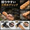 FOREST HOME Peg Hammer Hammer Brass Head Chestnut Processed Handle