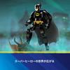 LEGO Super Heroes DC Batman Фигурка Бэтмена 76259 Игрушечный блок Подарок Американским комиксам Супергероям Мальчики 8 лет ~
