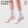 Children's socks, girls' spring and summer thin high tube mesh socks, girls' big children's pure cotton breathable sports socks, boys' baby socks