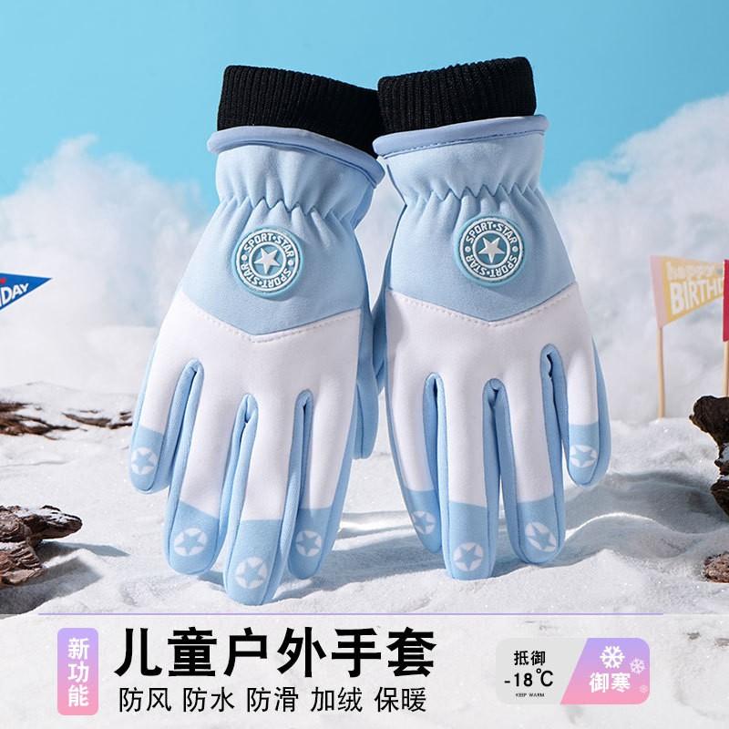 Kids Winter Warm Gloves Windproof Fleece Lined Anti-Slip Snow Outdoor Riding Durable Ages 6-13