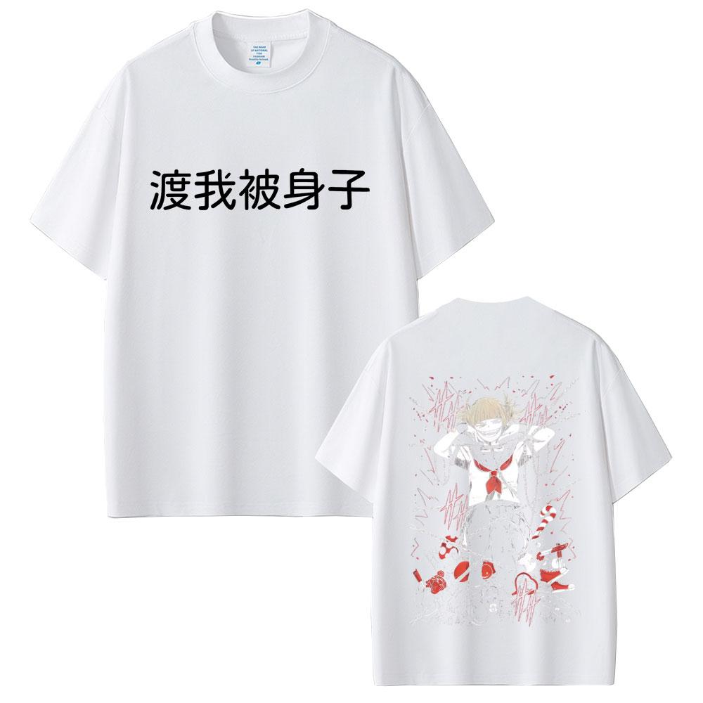 Anime My Hero Academia Toga Himiko Tshirt Unisex Women Casual Cotton Vintage Y2K Tees Unisex Cartoon Unisexga Oversized Streetwear