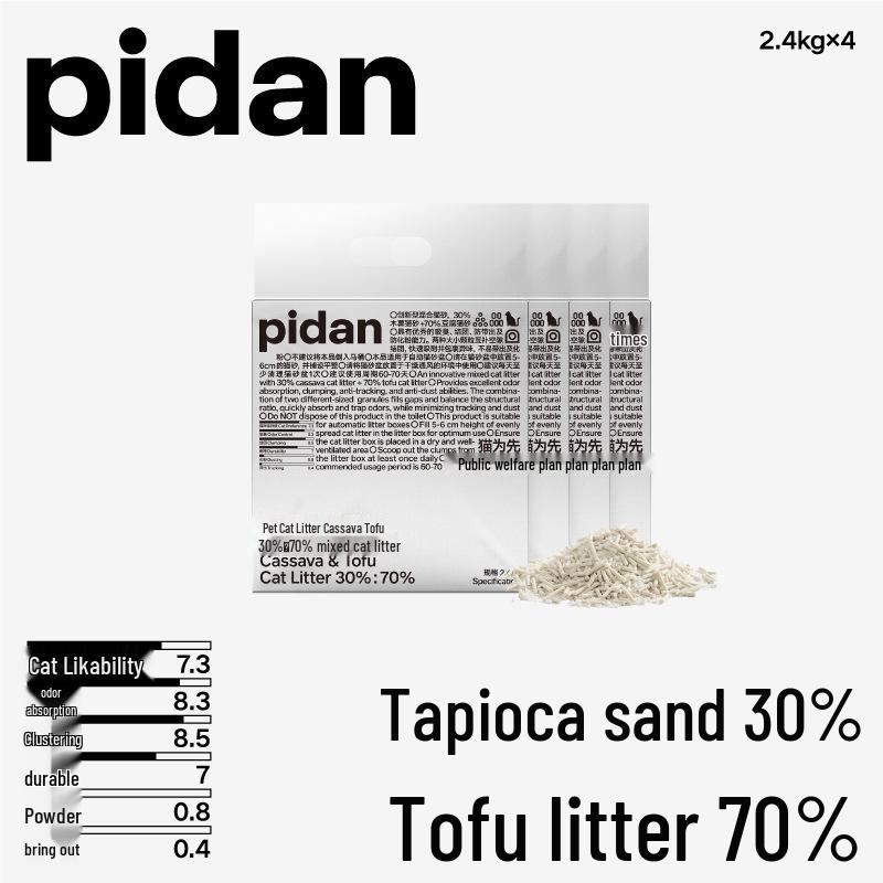 Pidan Классический кошачий наполнитель: Улучшенный Тофу, Бентонит и Гороховый Наполнитель – Низкая Пыльность и Контроль Запаха