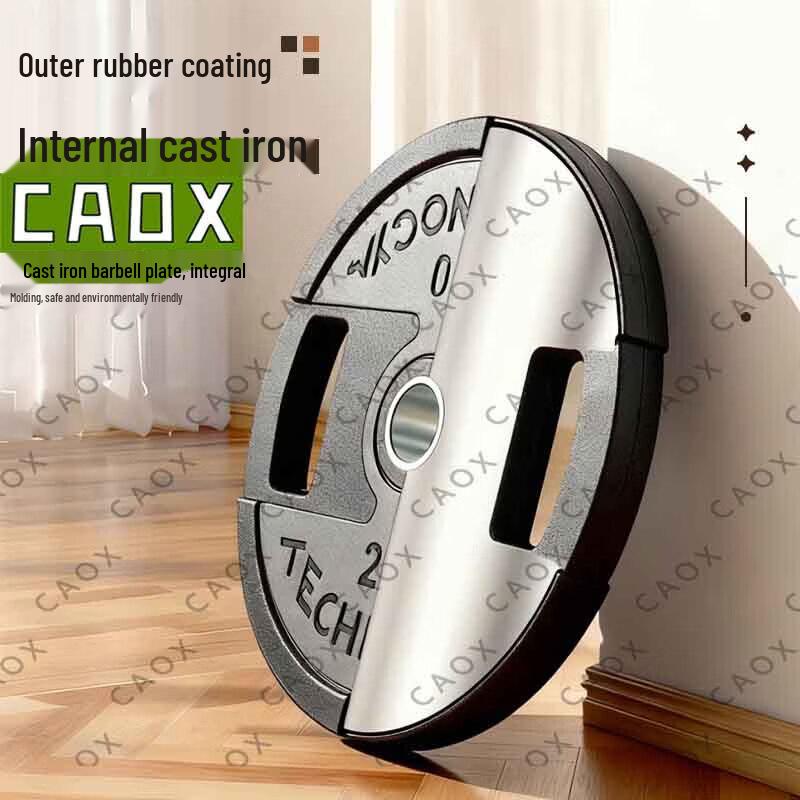Чугунные блины для штанги CAOX с резиновым покрытием