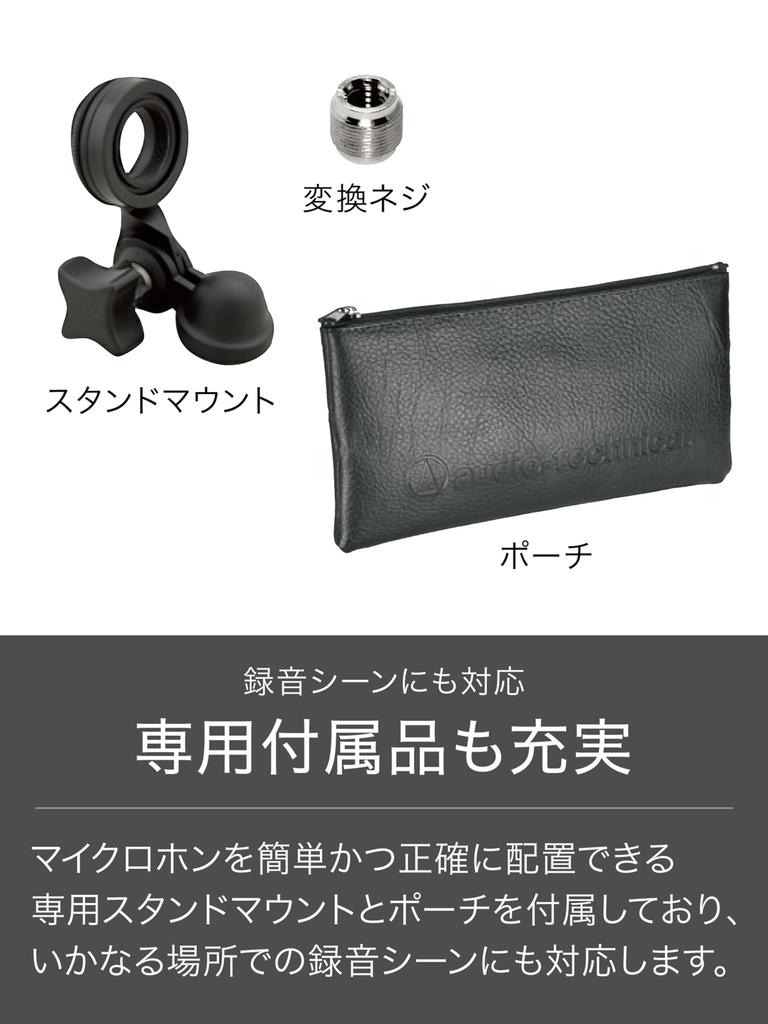 AT2020 Condenser for Video Home Live and DTM Black Audio-Technica Microphone, XLR, Streaming, Recording, Podcasts, Commentary, Recording,