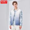 Men's Stand Collar Down Vest TA330001