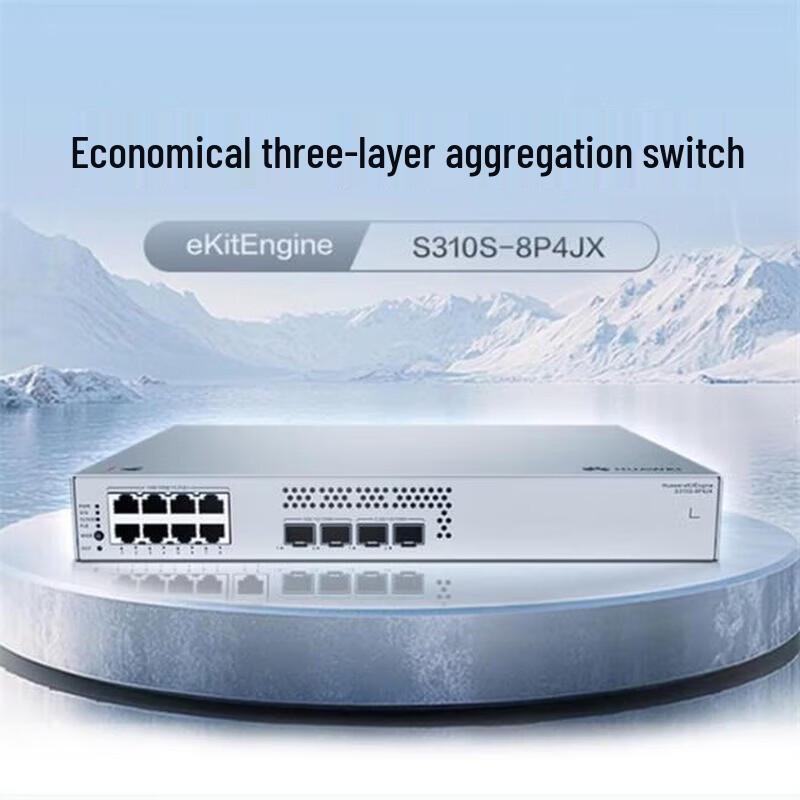 Huawei Kunling S310S Series Layer 3 Managed Switches