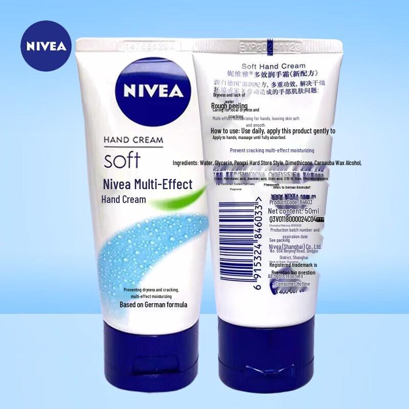 Nivea Увлажняющий крем для рук 50 мл