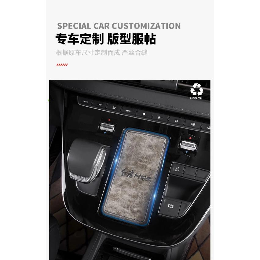 Противоскользящая подставка-вкладыш в слот двери для аксессуаров HongQi HQ9, противоскользящая накладка в паз двери, кожаная подставка