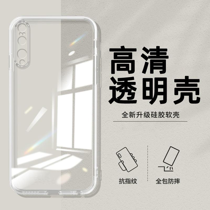 Применимо к чехлу для мобильного телефона Huawei P11PRO CLT-AL11 прозрачный мягкий чехол роскошный с мелкими отверстиями противоударный креативный для пары новая модель