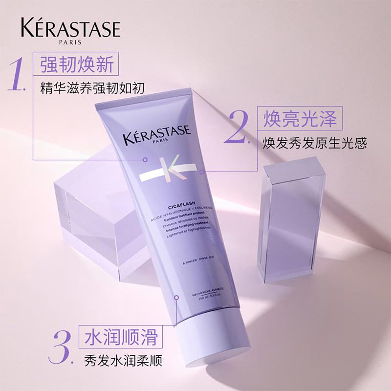 Kerastase toiletry set Platinum Revitalizing Shampoo Hair Mask Care Repair Two-piece set: 250ml revitalizing shampoo + 250ml hydrating hair mask