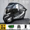Bluetooth-Enabled Full Face Motorcycle Helmet With Flip-Up Visor Men 3C Certified All-Season Riding Gear