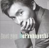 CD KEI KOBAYASHI - Just You TOCJ68050PROMO Somethin' Else 2000 Japan ObiJapanese Pop/Rock Used