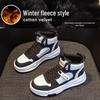 Женские высокие белые кроссовки на толстой подошве 2025 года — мягкий бархат, универсальный повседневный спортивный стиль для осени/зимы.