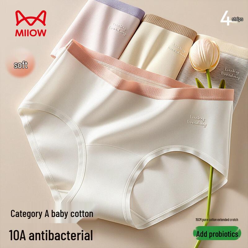 MIIOW 10A Антибактериальное женское хлопковое нижнее белье