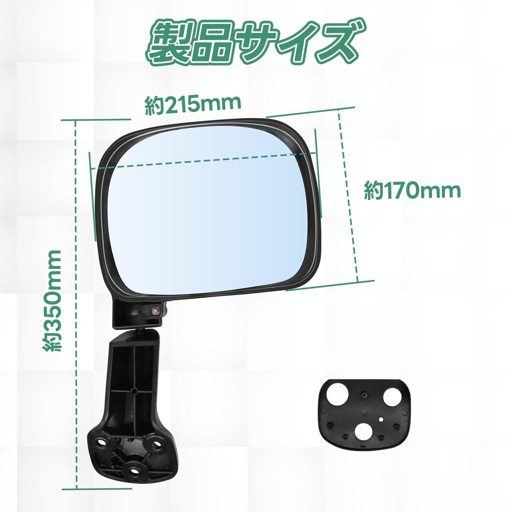 Rear Under Mirror for Toyota Hiace 200 Genuine Replacement Compatible with Standard and Vehicles Models and Hiace Rearview Wide Rear Under Mirror