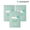 LaSense Aloe Realoe Расслабляющие диски (Пополнение) 90 листов