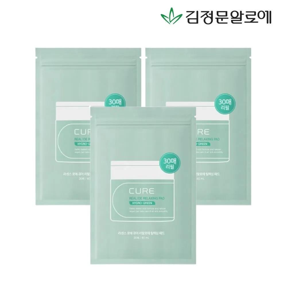 LaSense Aloe Cure Realoe Расслабляющие диски (Пополнение) 90 листов