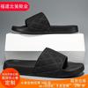 Men's Summer New One-word Non-slip Simple Fashion Couple Casual Slippers Outdoor Beach Cool Slippers