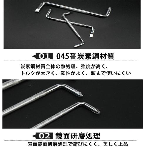 XIANFQNKJ Offset Screwdriver Set, 3-Piece Set (5mm/6mm/8mm), Right-Angle Z-Shaped, Double-Ended, Compact Design, Portable, for Electronics, DIY, Autom