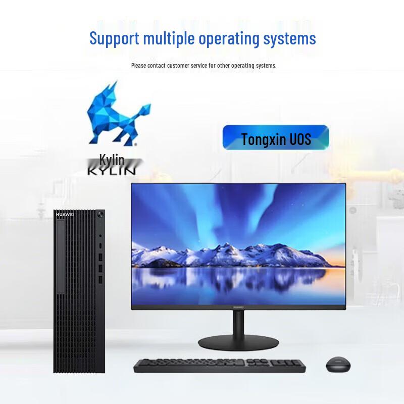 HUAWEI Qingyun W515y-A081 Desktop PC (CN version)