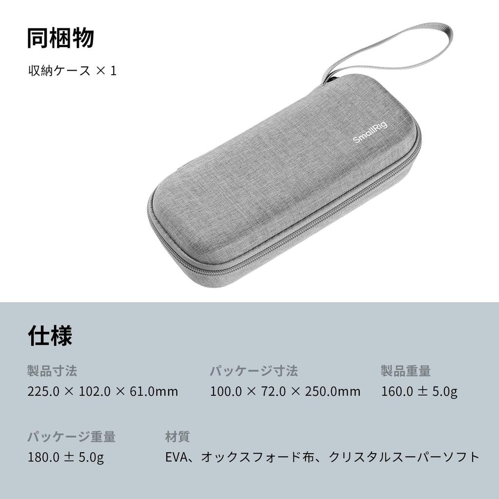 Чехол SmallRig для переноски DJI Osmo Pocket 3 Video Case с жестким корпусом, роскошная подкладка и ремешок на запястье 5118